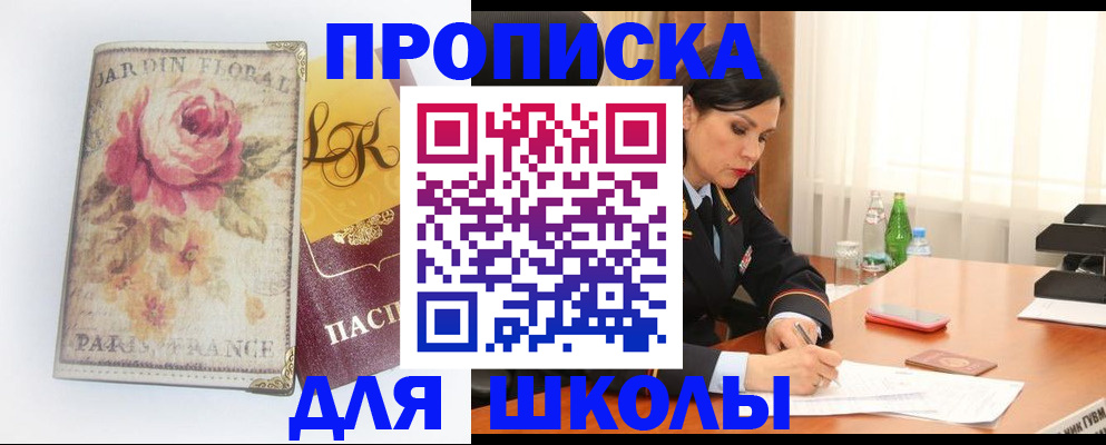 временная регистрация гарантия в Туринске