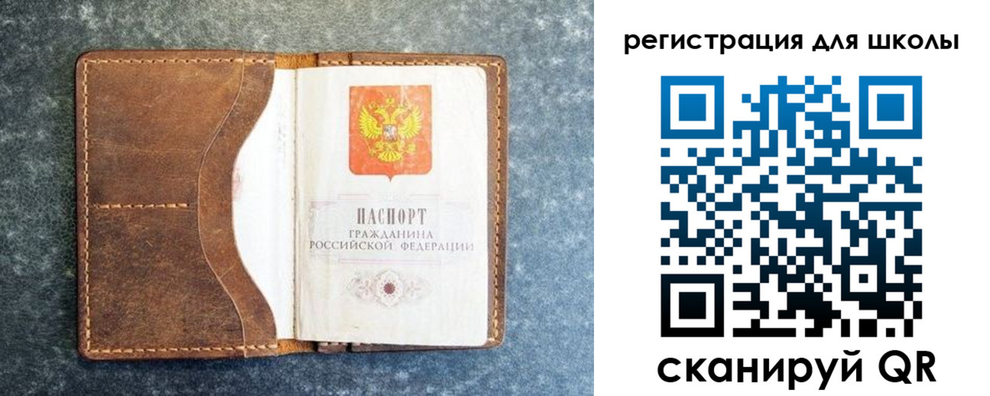 временная регистрация поиск в Туринске