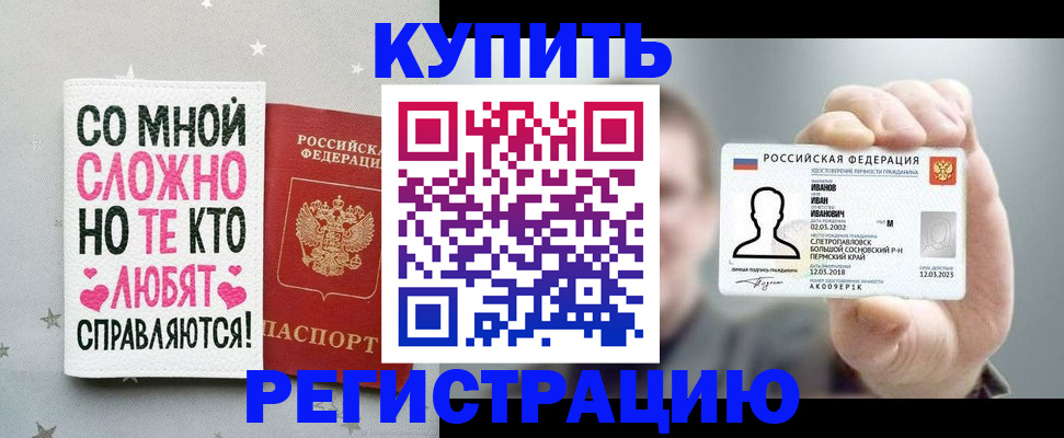 где прописаться в Туринске