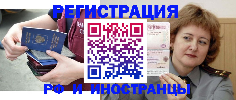 прописка в квартире в Туринске