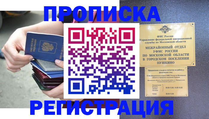 регистрация для дет. сада в Туринске