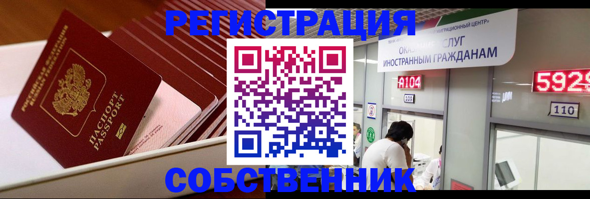 временная регистрация госуслуги в Туринске